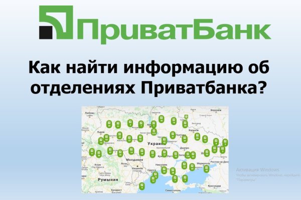 Кракен почему пользователь не найден