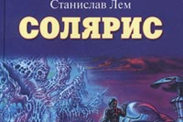 Kraken даркнет gigageek ru