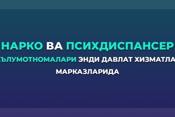 Как зайти на кракен с телефона андроид