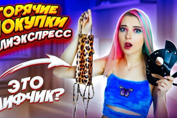 Кракен даркнет площадка