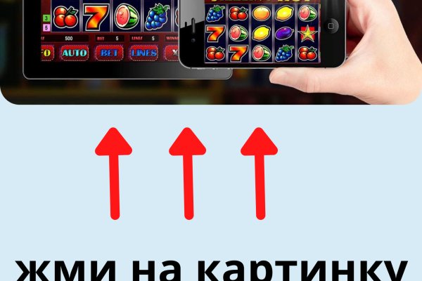 Кракен вход рабочий