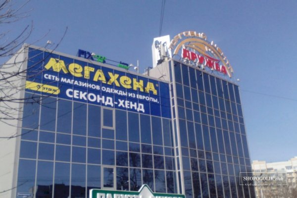 Ссылка кракен cc