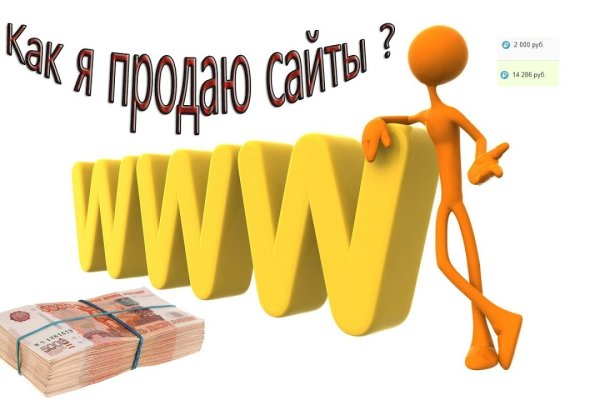 Не могу зайти на кракен