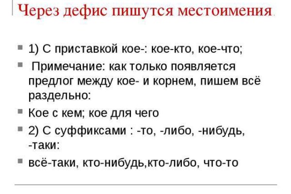 Доступ кракен