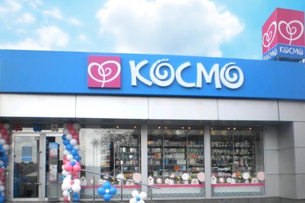Официальная ссылка на кракен в тор