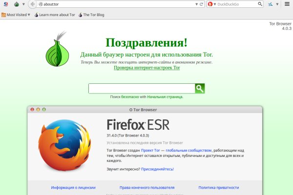 Как найти официальный сайт кракен