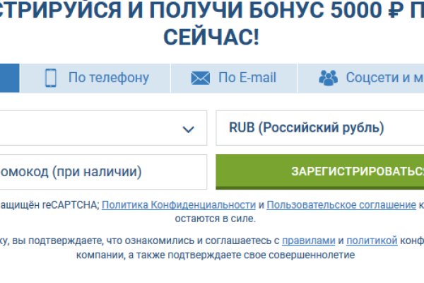 Даркнет вход