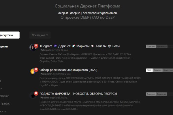 Сайты с наркотой