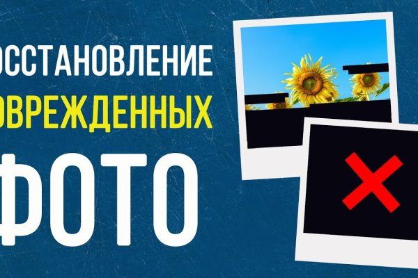 Почему не получается зайти на кракен
