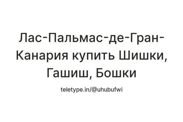 Кракен сайт даркнет
