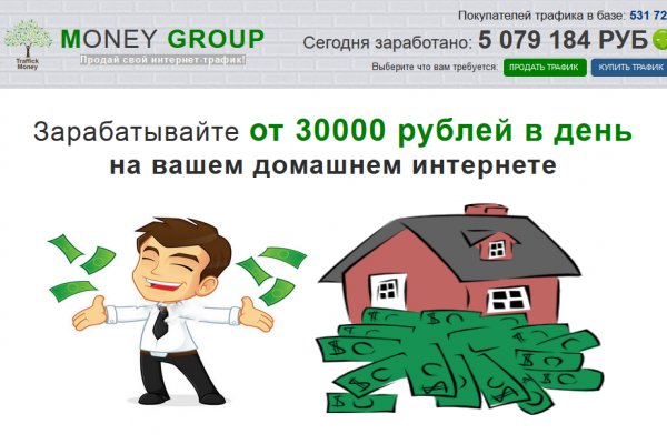 Kraken ссылка tor официальный сайт