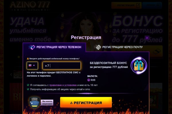 Кракен зеркало прокатис