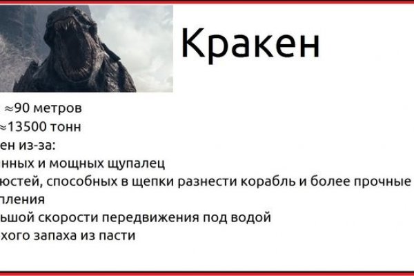 Кракен сайт наркотиков