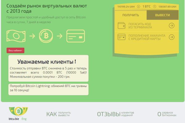 Кракена точка нет