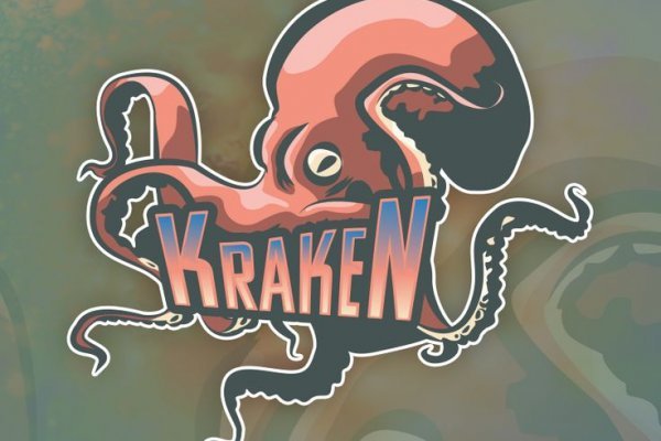 Kraken новая ссылка