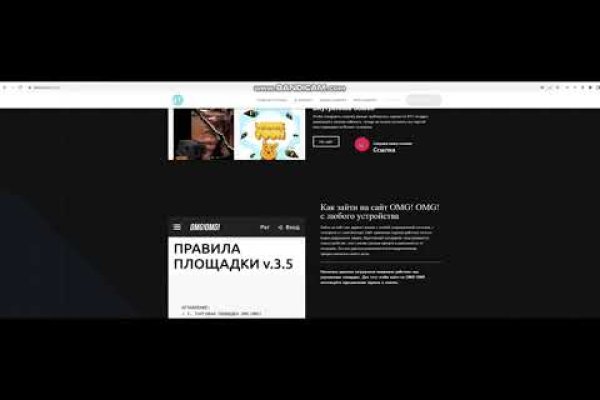 Даркнет ссылка