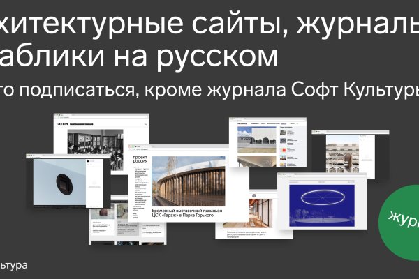 Как восстановить доступ к кракену