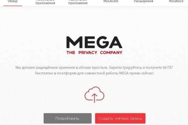 Кракен вход на сайт