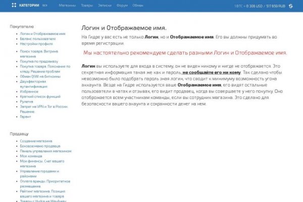 Кракен лого маркетплейс
